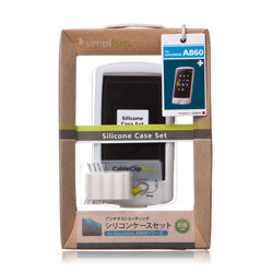 Silicone Case Set for WALKMAN A-series