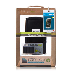 Silicone Case Set for WALKMAN A-series