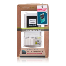 シリコンケースセット for WALKMAN S-series
