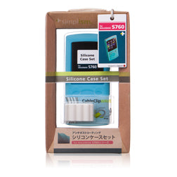 シリコンケースセット for WALKMAN S-series