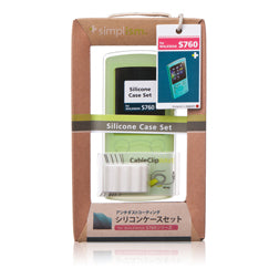 シリコンケースセット for WALKMAN S-series