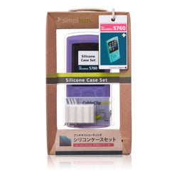 シリコンケースセット for WALKMAN S-series