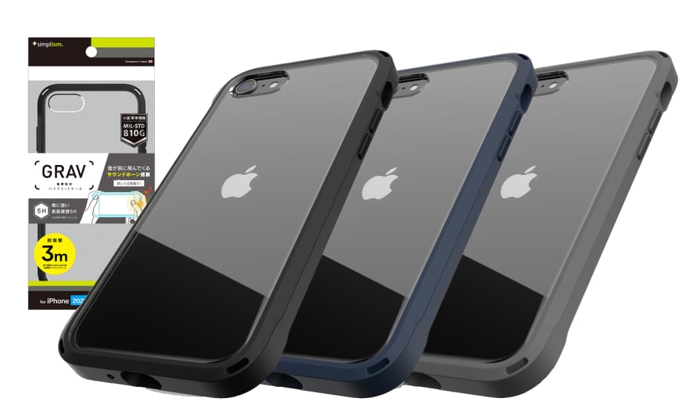 iPhone SE（第3世代）/ iPhone SE（第2世代）/ 8 / 7 [GRAV] 衝撃吸収 ハイブリッドケース（販売終了）