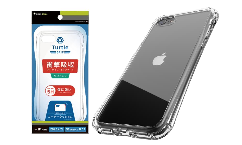 iPhone SE（第3世代）/ iPhone SE（第2世代）/ 8 / 7 [Turtle Grip] ハイブリッドケース（販売終了）