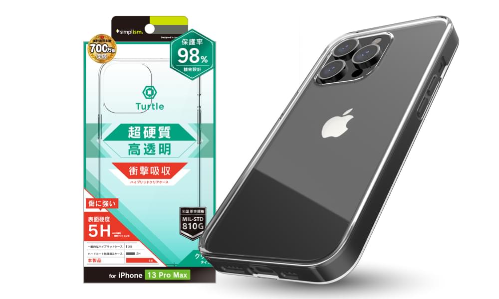iPhone 13 Pro Max [Turtle] ハイブリッドケース