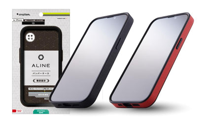 iPhone 13 / 13 Pro [ALINE] 衝撃吸収 バンパーケース クラリーノ（販売終了）