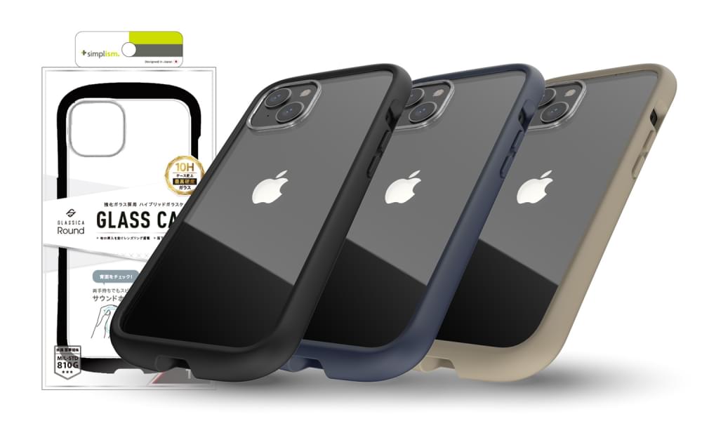 iPhone 13 [GLASSICA Round] 耐衝撃 背面ガラスケース（販売終了）