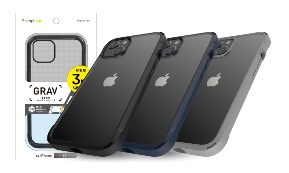 iPhone 13 [GRAV] 衝撃吸収 ハイブリッドケース（販売終了）