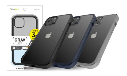 iPhone 13 [GRAV] 衝撃吸収 ハイブリッドケース（販売終了）
