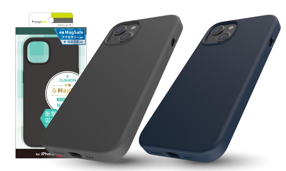 iPhone 13 [Cushion] MagSafe対応 シリコンケース（販売終了）