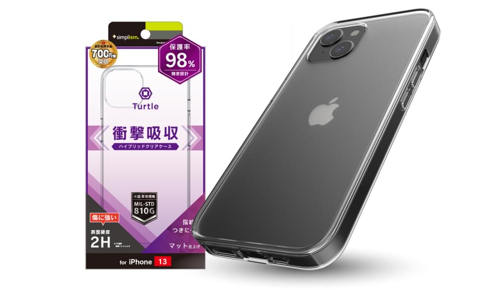 iPhone 13 [Turtle] ハイブリッドケース（販売終了）
