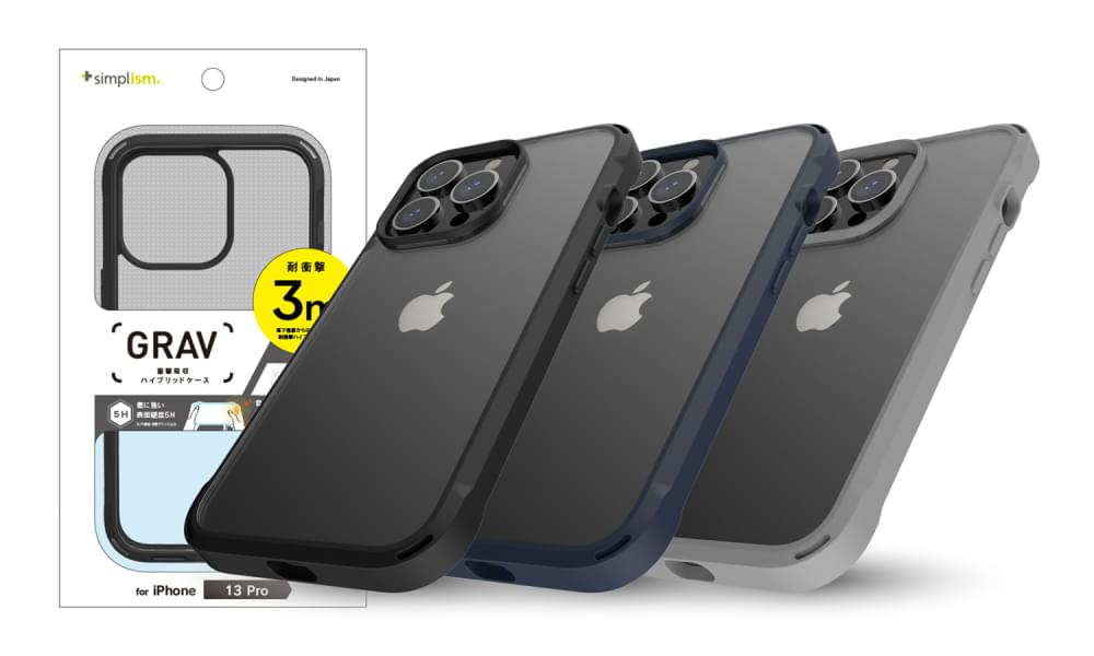 iPhone 13 Pro [GRAV] 衝撃吸収 ハイブリッドケース
