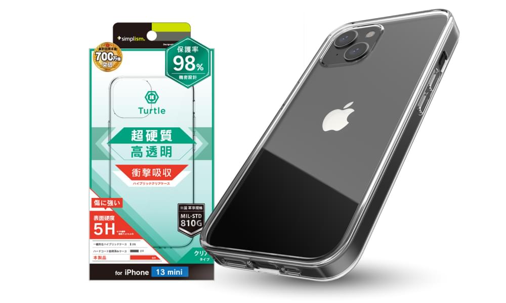 iPhone 13 mini [Turtle] ハイブリッドケース