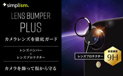 iPhone XR [Lens Bumper Plus] カメラレンズ保護アルミフレーム＆ガラスコーティングフィルムセット（販売終了）