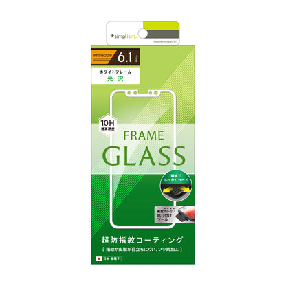 iPhone 11/ XR フレームガラス（販売終了）