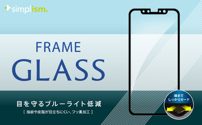 iPhone 11/ XR ブルーライト低減フレームガラス（販売終了）