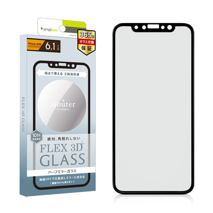 iPhone 11/ XR [FLEX 3D] ハーフミラーガラス