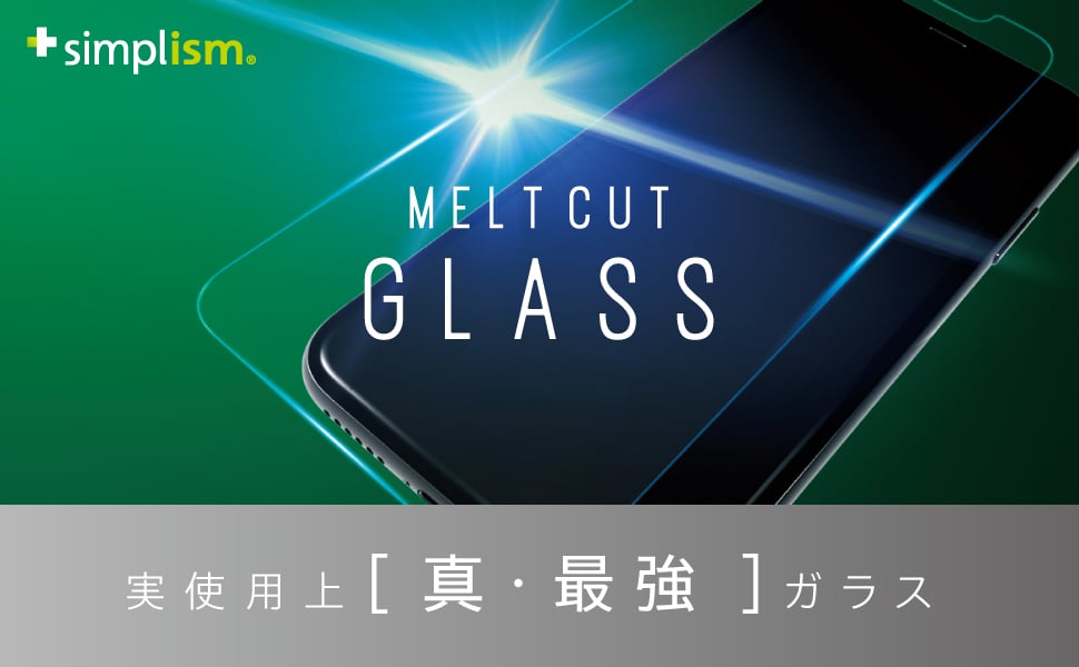 iPhone 11 Pro/XS/X [MELTCUT (ULTIMATE) GLASS] メルトカットガラス（販売終了）