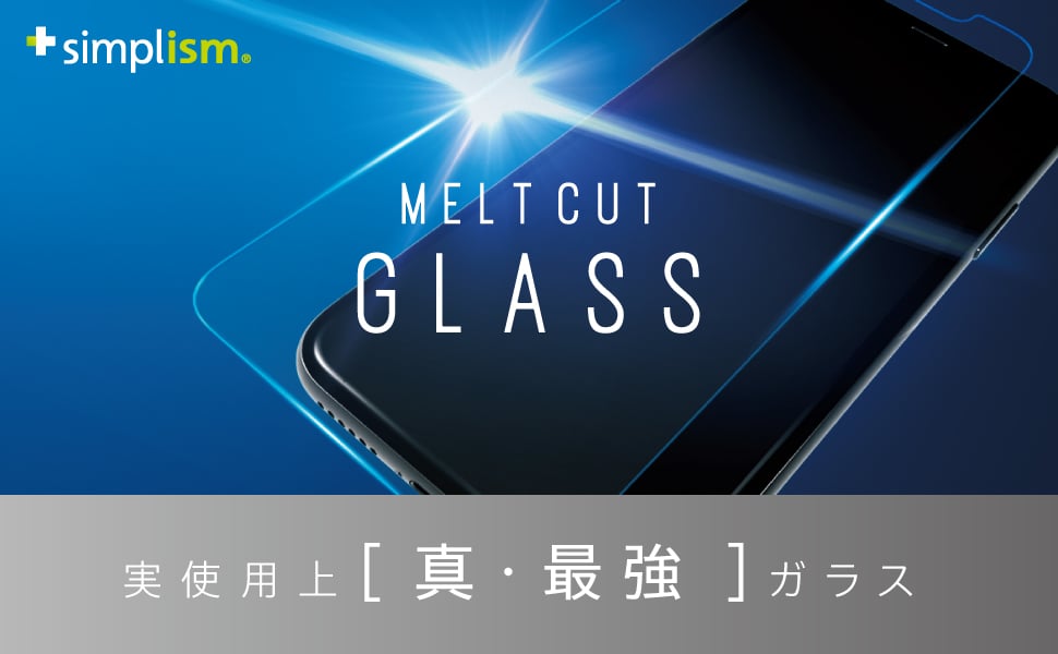iPhone 11 Pro/XS/X [MELTCUT (ULTIMATE) GLASS] ブルーライト低減 メルトカットガラス（販売終了）