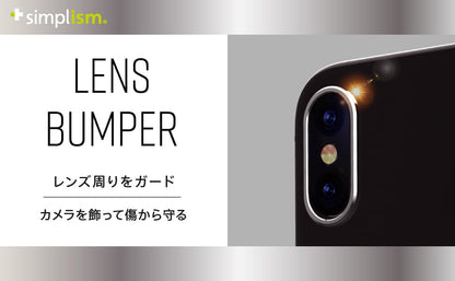 iPhone XS [Lens Bumper] カメラレンズ保護アルミフレーム（販売終了）
