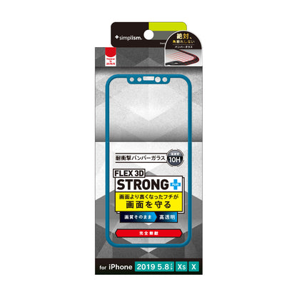 iPhone 11 Pro/ XS/ X [FLEX 3D STRONG+] 耐衝撃バンパーフレームガラス