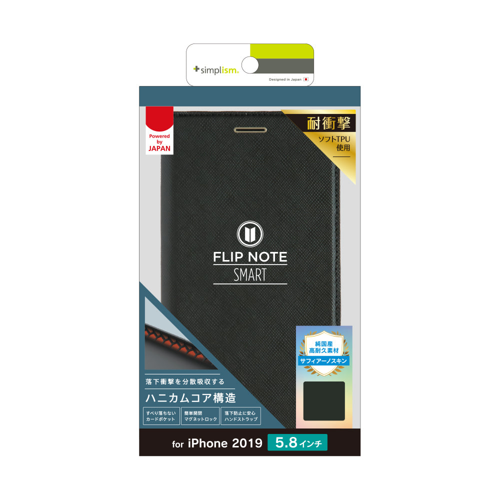 iPhone 11 Pro [FlipNote Smart] 耐衝撃フリップノートケース（販売終了）