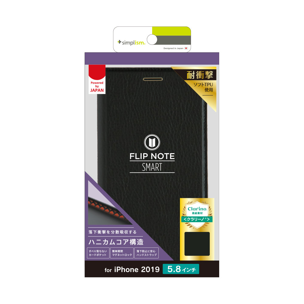 iPhone 11 Pro [FlipNote Smart] 耐衝撃フリップノートケース（販売終了）