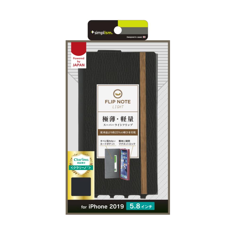 iPhone 11 Pro [FlipNote Light] 極薄軽量 クラリーノフリップノートケース（販売終了）