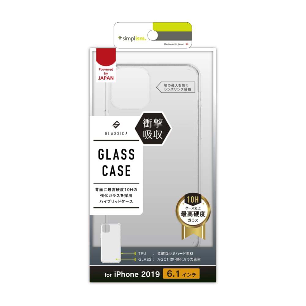 iPhone 11 [GLASSICA] 背面ガラスケース（販売終了）