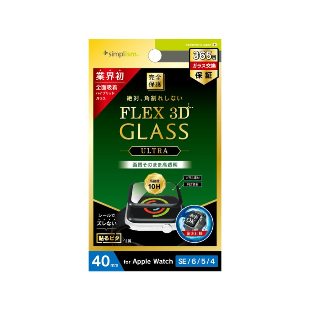 Apple Watch 40mm SE（第2/1世代） / 6 / 5 / 4 [FLEX 3D Ultra] 高透明 複合フレーム曲面ガラス（販売終了）