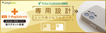 iPhone 12 Pro [Full Cushion Plus] MagSafe対応 超精密設計 シリコンケース（販売終了）
