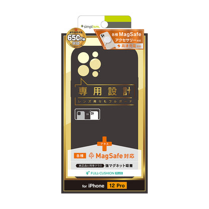 iPhone 12 Pro [Full Cushion Plus] MagSafe対応 超精密設計 シリコンケース（販売終了）