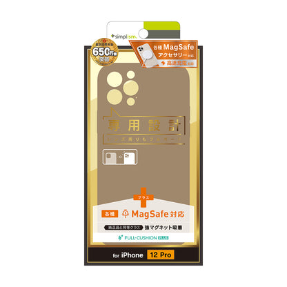 iPhone 12 Pro [Full Cushion Plus] MagSafe対応 超精密設計 シリコンケース（販売終了）