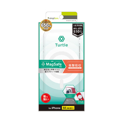 iPhone SE（第3/2世代） [Turtle] MagSafe対応 ハイブリッドクリアケース（販売終了）