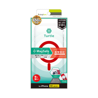iPhone SE（第3/2世代） [Turtle] MagSafe対応 ハイブリッドクリアケース（販売終了）
