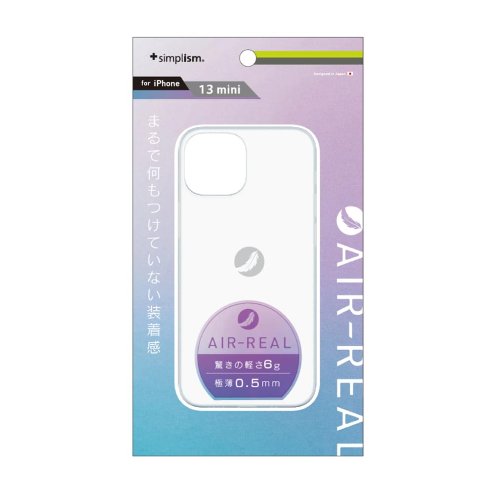 iPhone 13 mini [AIR-REAL] 超極薄軽量ケース（販売終了）