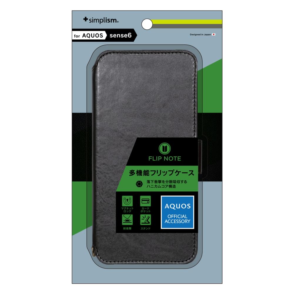 AQUOS sense6s / sense6 [FlipNote] 耐衝撃フリップノートケース（販売終了）