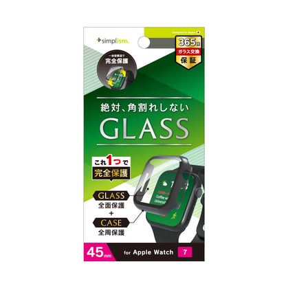 Apple Watch Series 9 / 8 / 7（45mm） 高透明 ガラス一体型PCケース