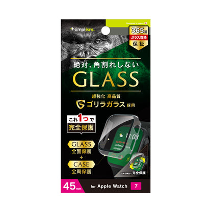 Apple Watch Series 9 / 8 / 7（45mm） ゴリラガラス 高透明 ガラス一体型PCケース（販売終了）