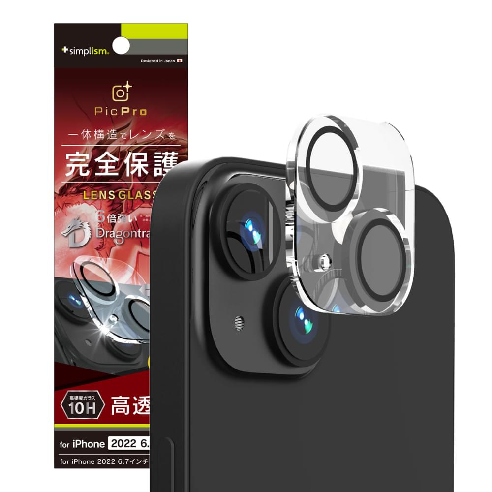 iPhone 14 [PicPro] Dragontrail クリア レンズ保護ガラス（販売終了）