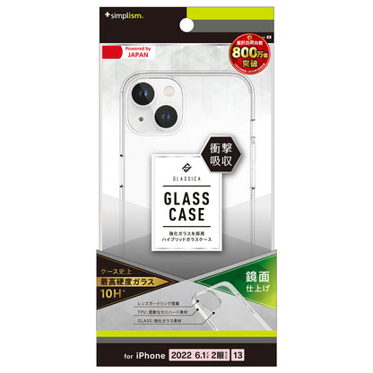 iPhone 14 / iPhone 13 [GLASSICA] 背面ガラスケース（販売終了）