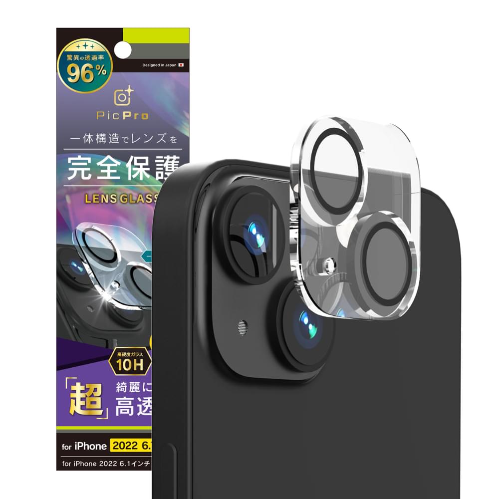 iPhone 14 Plus [PicPro] 高画質写真が撮れる スーパークリア レンズ保護ガラス（販売終了）