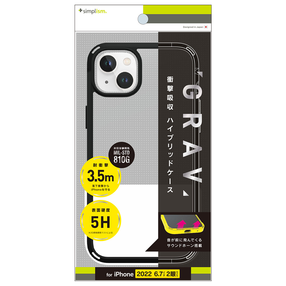 iPhone 14 Plus [GRAV] 衝撃吸収 ハイブリッドケース