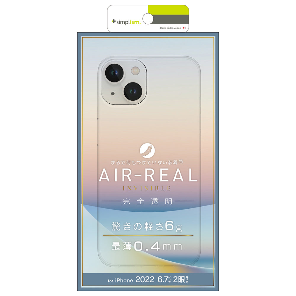 iPhone 14 Plus [AIR-REAL INVISIBLE] 超極薄軽量ケース（販売終了）