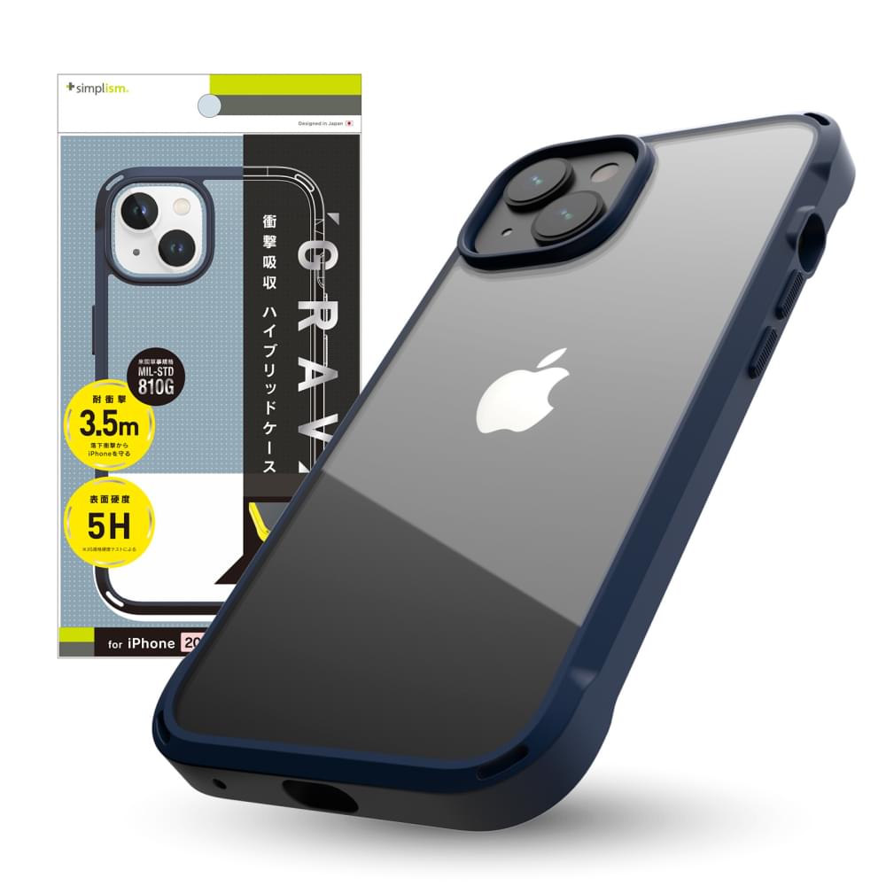 iPhone 14 / iPhone 13 [GRAV] 衝撃吸収 ハイブリッドケース