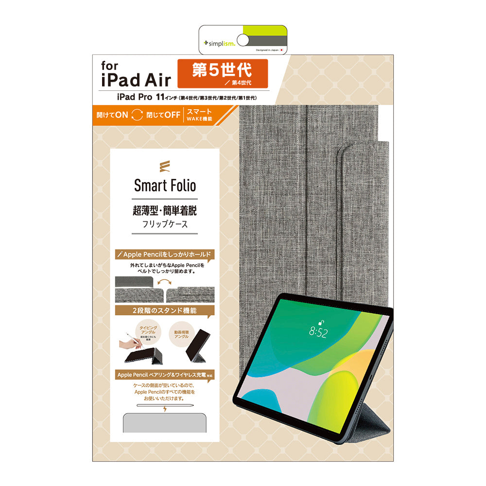 11インチ iPad Pro（第4 / 3 / 2 / 1世代） / iPad Air 11インチ（M3 / M2）[Smart Folio] マグネット着脱式スマートフォリオ（販売終了）