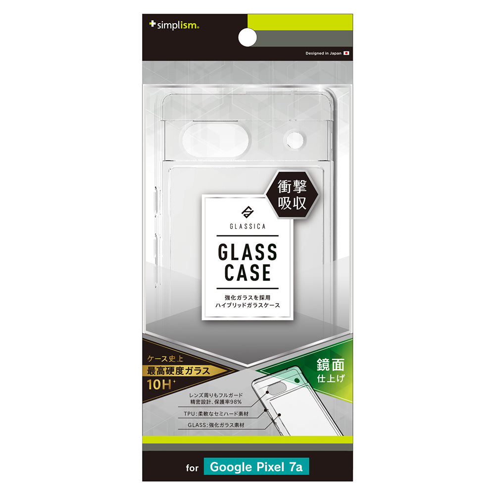 Google Pixel 7a [GLASSICA] 背面ガラスケース