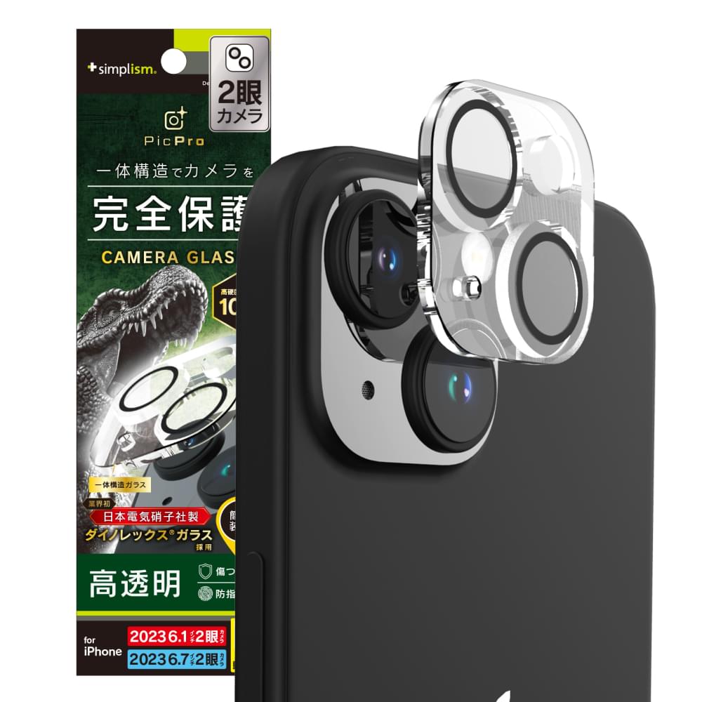 iPhone 15 / 15 Plus 2眼カメラモデル [PicPro] Dinorex クリア カメラレンズ保護ガラス（販売終了）