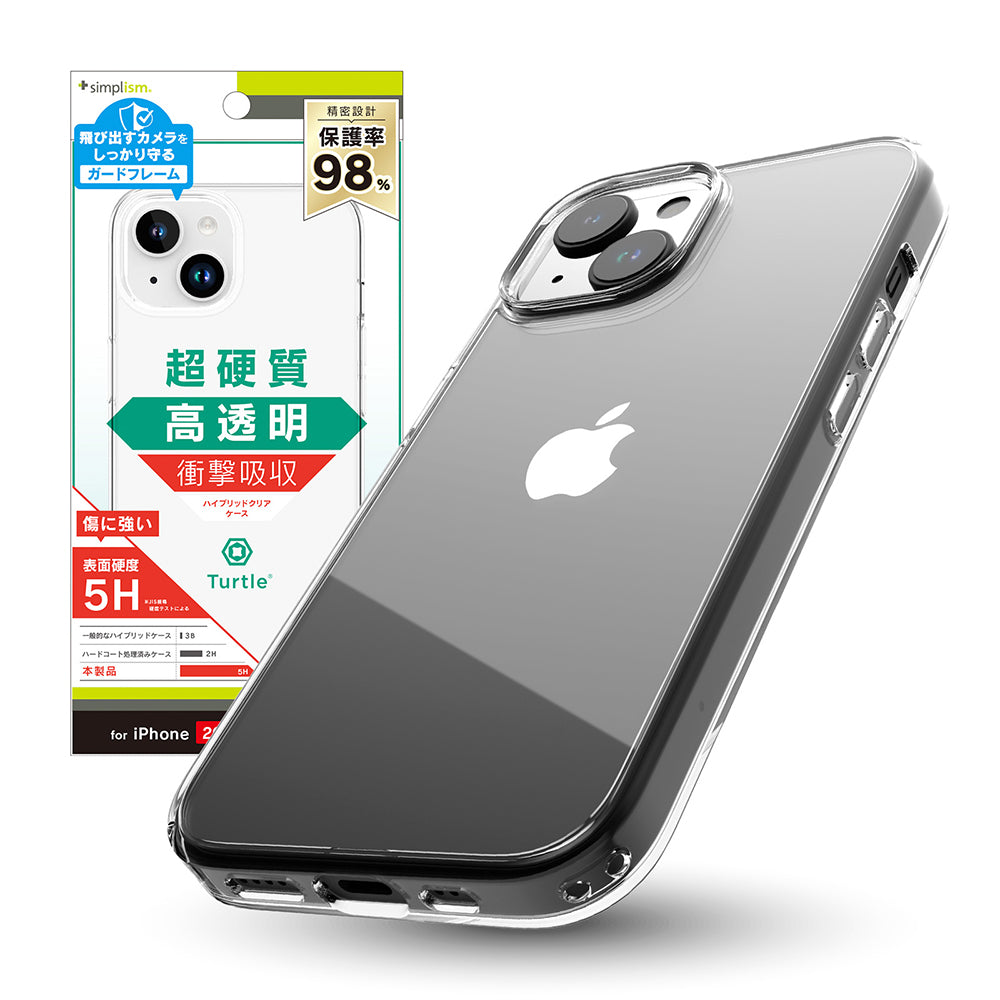 iPhone 15 [Turtle] ハイブリッドケース