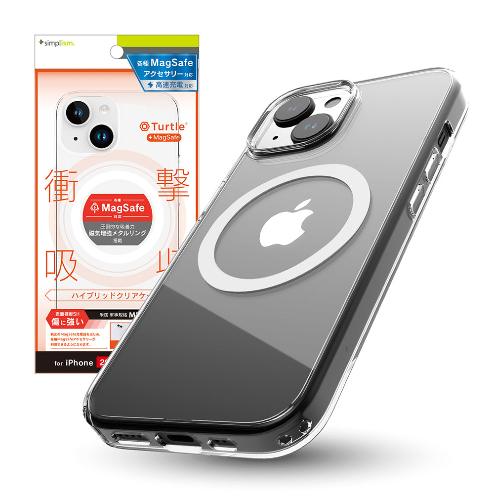 iPhone 15 [Turtle] MagSafe対応 ハイブリッドクリアケース（販売終了）